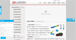 Desktop Screenshot of fealab.com